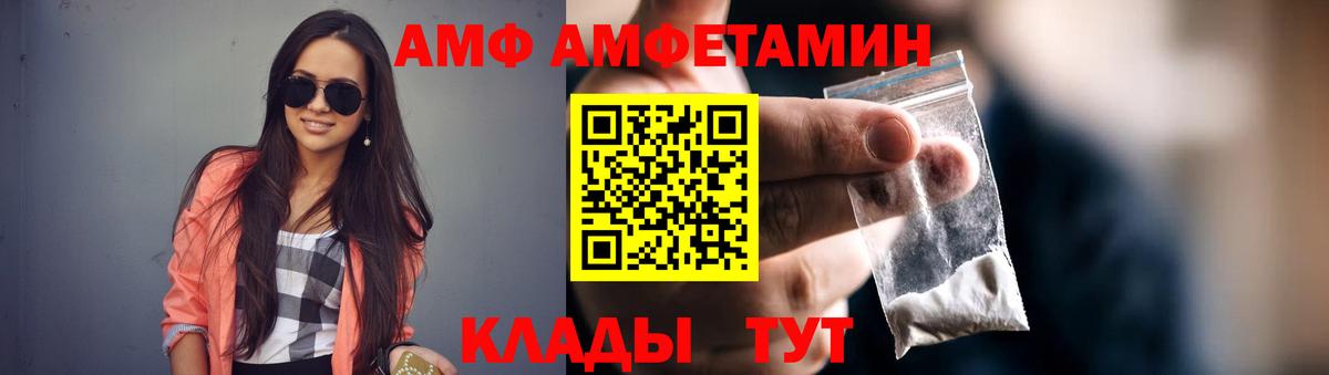 Amphetamine 98% Карпинск