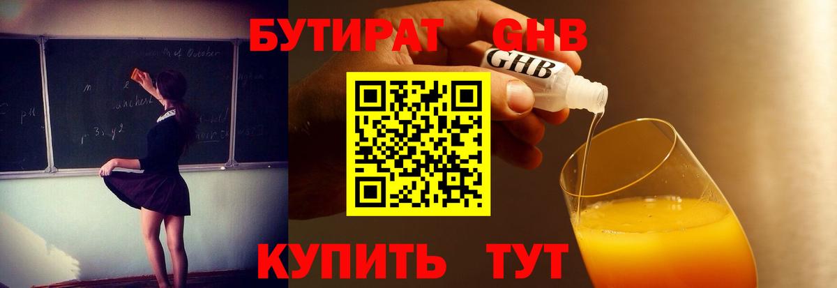 Карпинск  Бутират буратино  Вход с VPN 