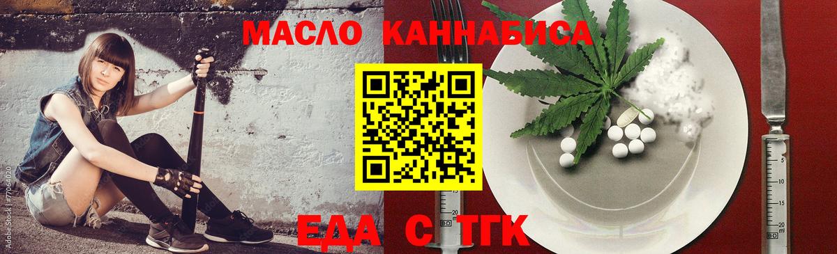 Карпинск  Canna-Cookies марихуана  Вход с VPN 