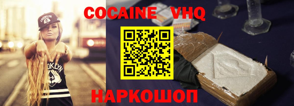 Cocaine Колумбийский  закладки  Вход с VPN  Карпинск  Cocaine Перу 