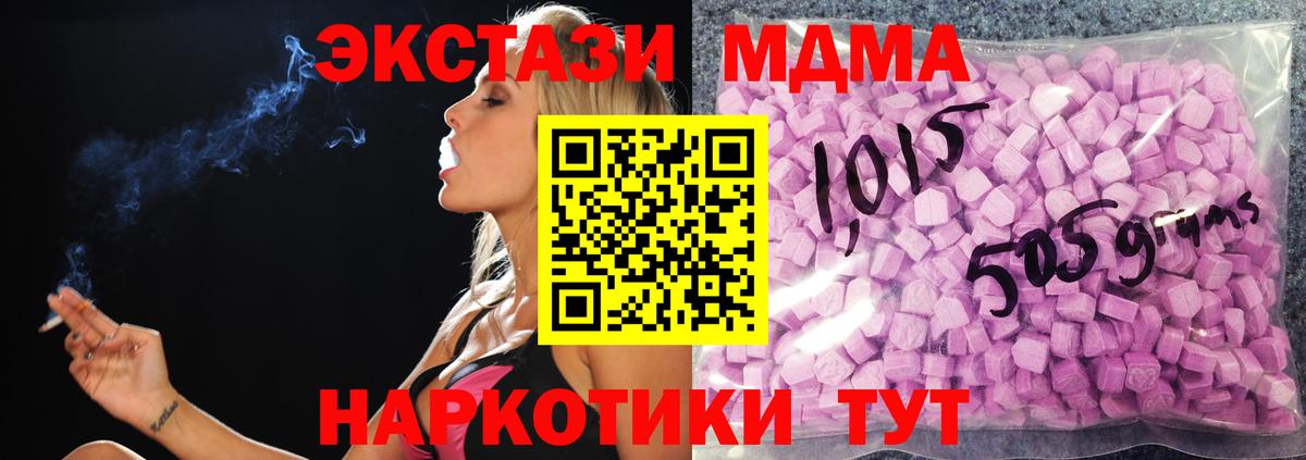 Карпинск  mega зеркало  Вход с VPN  Экстази ешки 