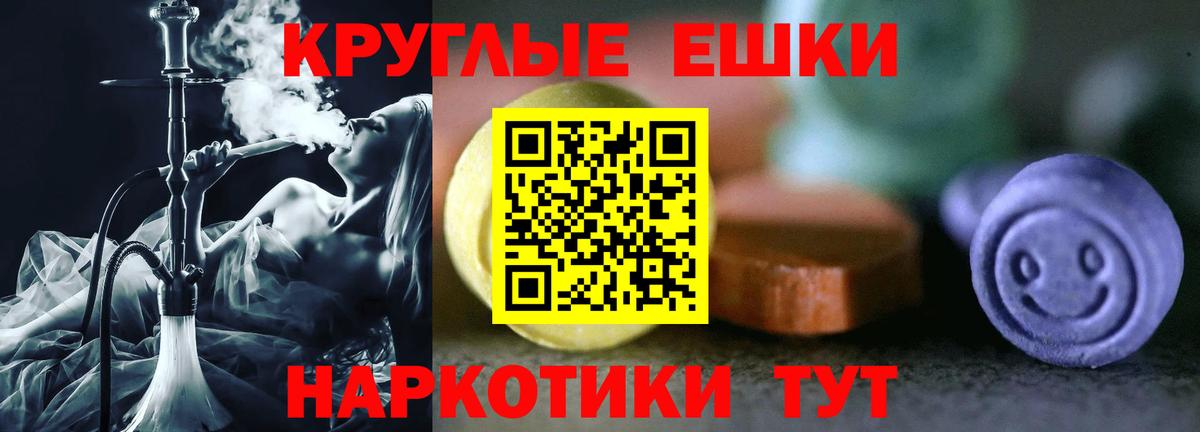 Экстази XTC Карпинск