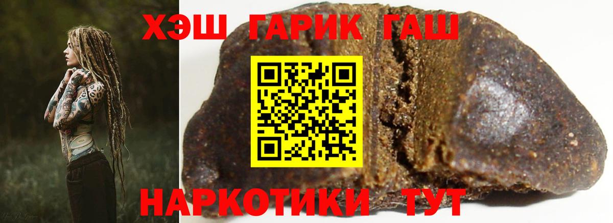магазин продажи   Гашиш Изолятор  Гашиш  Вход с VPN  Карпинск 