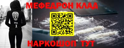 СК Комсомольск-на-Амуре