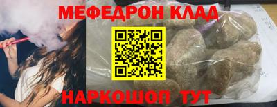прущий лед Конаково