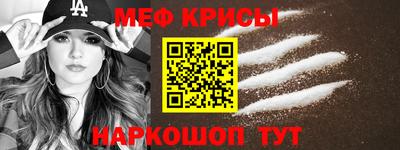 прущий лед Конаково