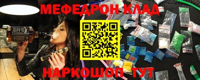 эйфоретик Коммунар