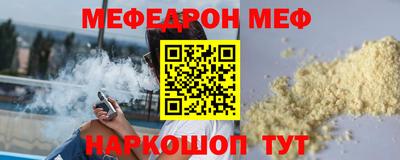 прущий лед Конаково