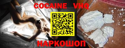 прущий лед Конаково