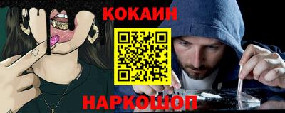 прущий лед Конаково