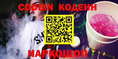 эйфоретик Коммунар