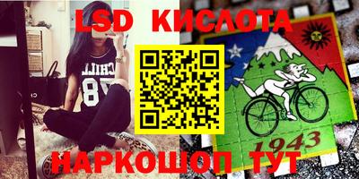 СК Комсомольск-на-Амуре