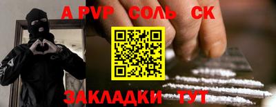 эйфоретик Коммунар