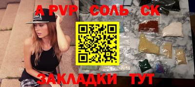 СК Комсомольск-на-Амуре