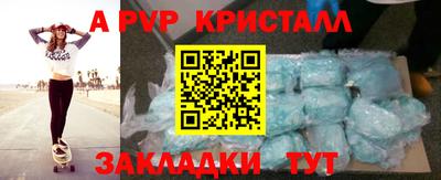 эйфоретик Коммунар