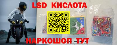 СК Комсомольск-на-Амуре