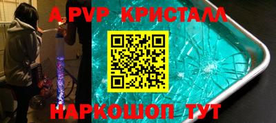 эйфоретик Коммунар