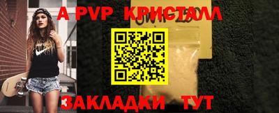 прущий лед Конаково