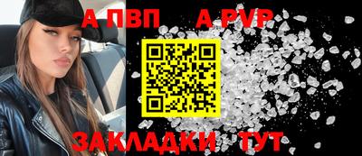 прущий лед Конаково