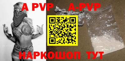 эйфоретик Коммунар