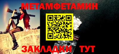 прущий лед Конаково