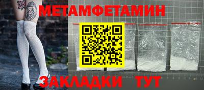 прущий лед Конаково