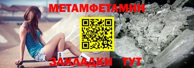прущий лед Конаково