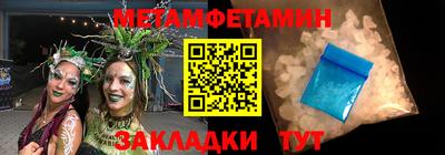 прущий лед Конаково