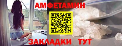прущий лед Конаково