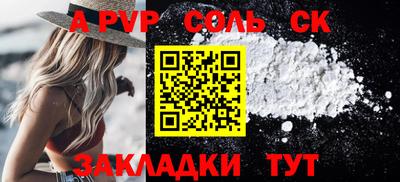 прущий лед Конаково