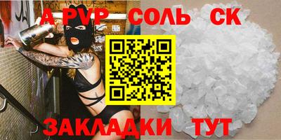 эйфоретик Коммунар