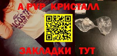 прущий лед Конаково