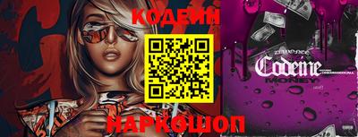 эйфоретик Коммунар