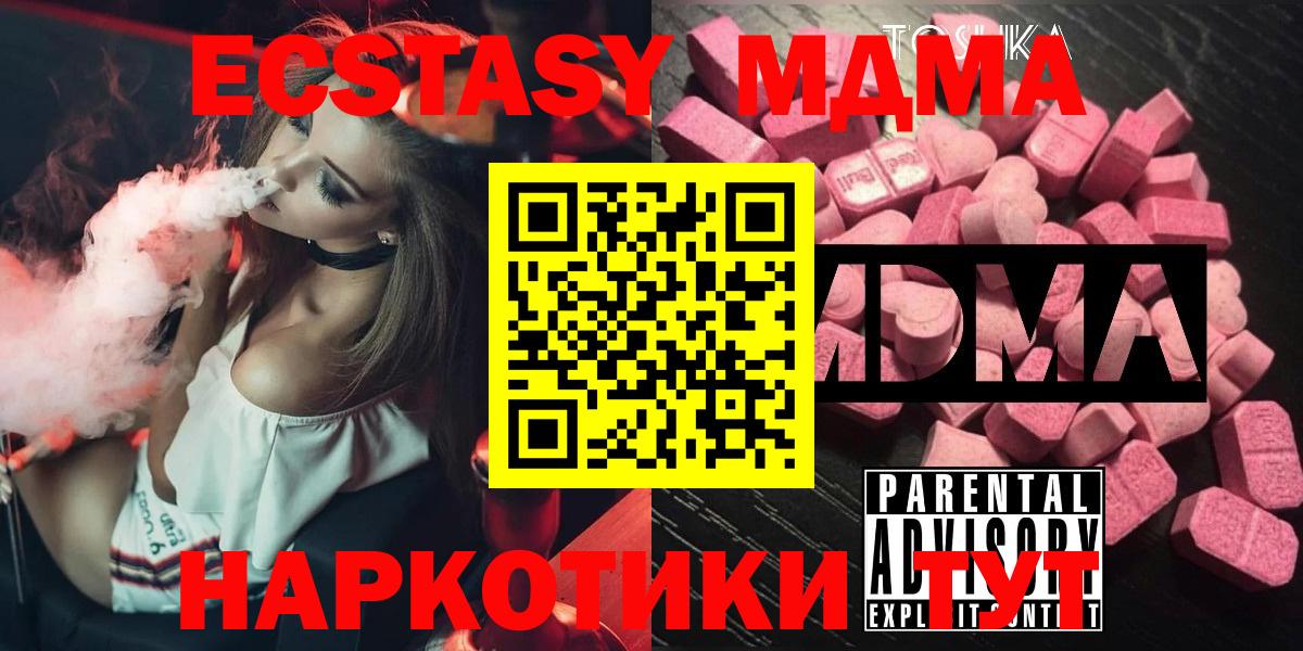 MDMA VHQ Карпинск