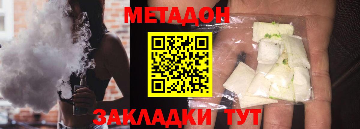 мега как зайти  МЕТАДОН methadone  Вход с VPN  Карпинск 