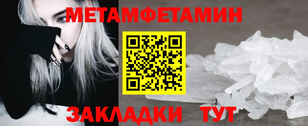 Карпинск  Метамфетамин Methamphetamine  Вход с VPN 