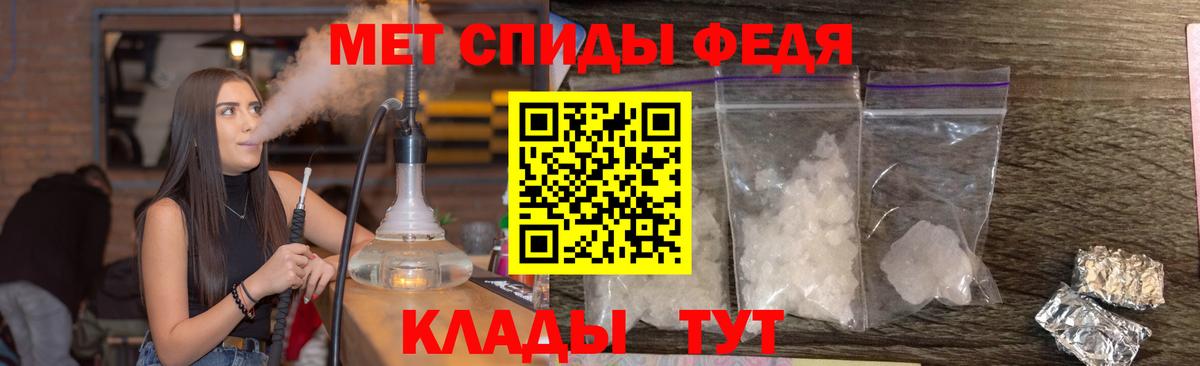 Метамфетамин кристалл Карпинск