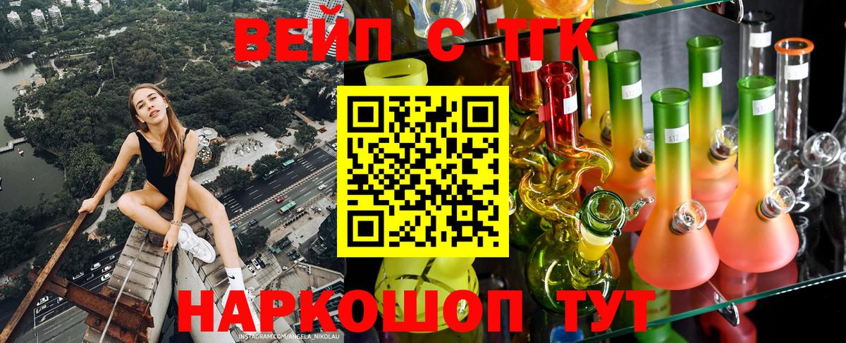 Дистиллят ТГК жижа  blacksprut как зайти  Карпинск  Вход с VPN 