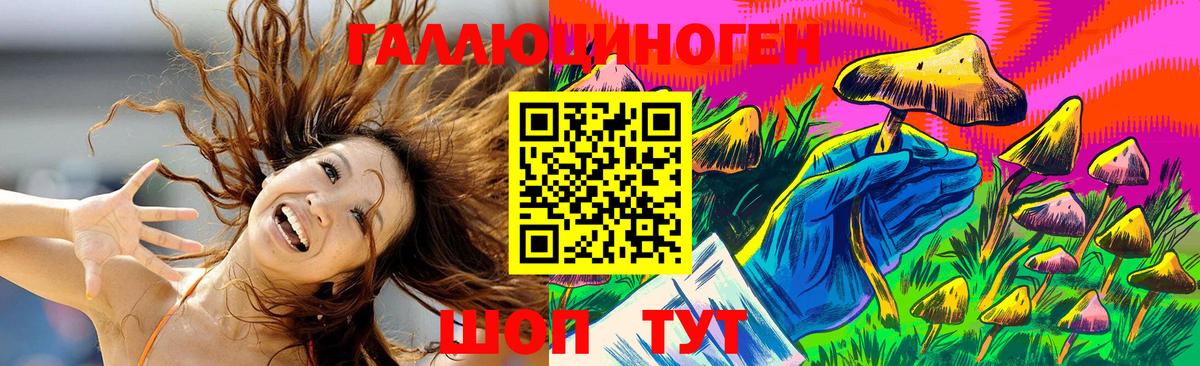 Карпинск  ГАШ  Вход с VPN  Alpha-PVP СОЛЬ   Мефедрон   Кокаин 