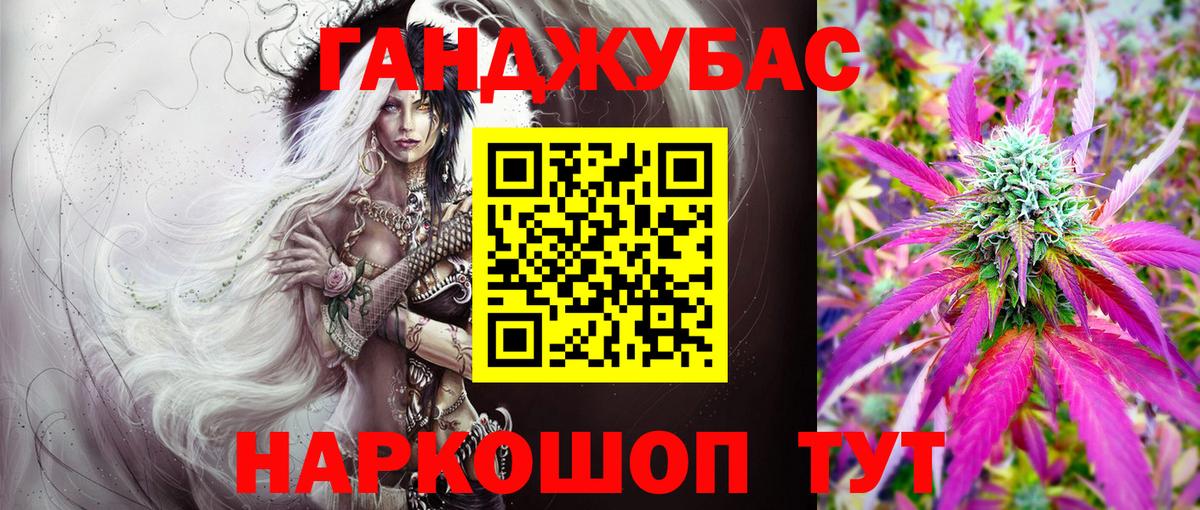 Бошки Шишки THC 21% Карпинск